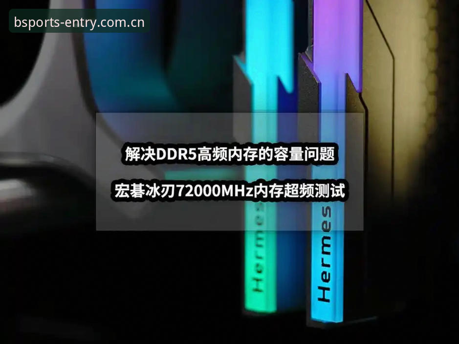 BSports体育官网APP最新版深度评测：高频问题与真实体验分析