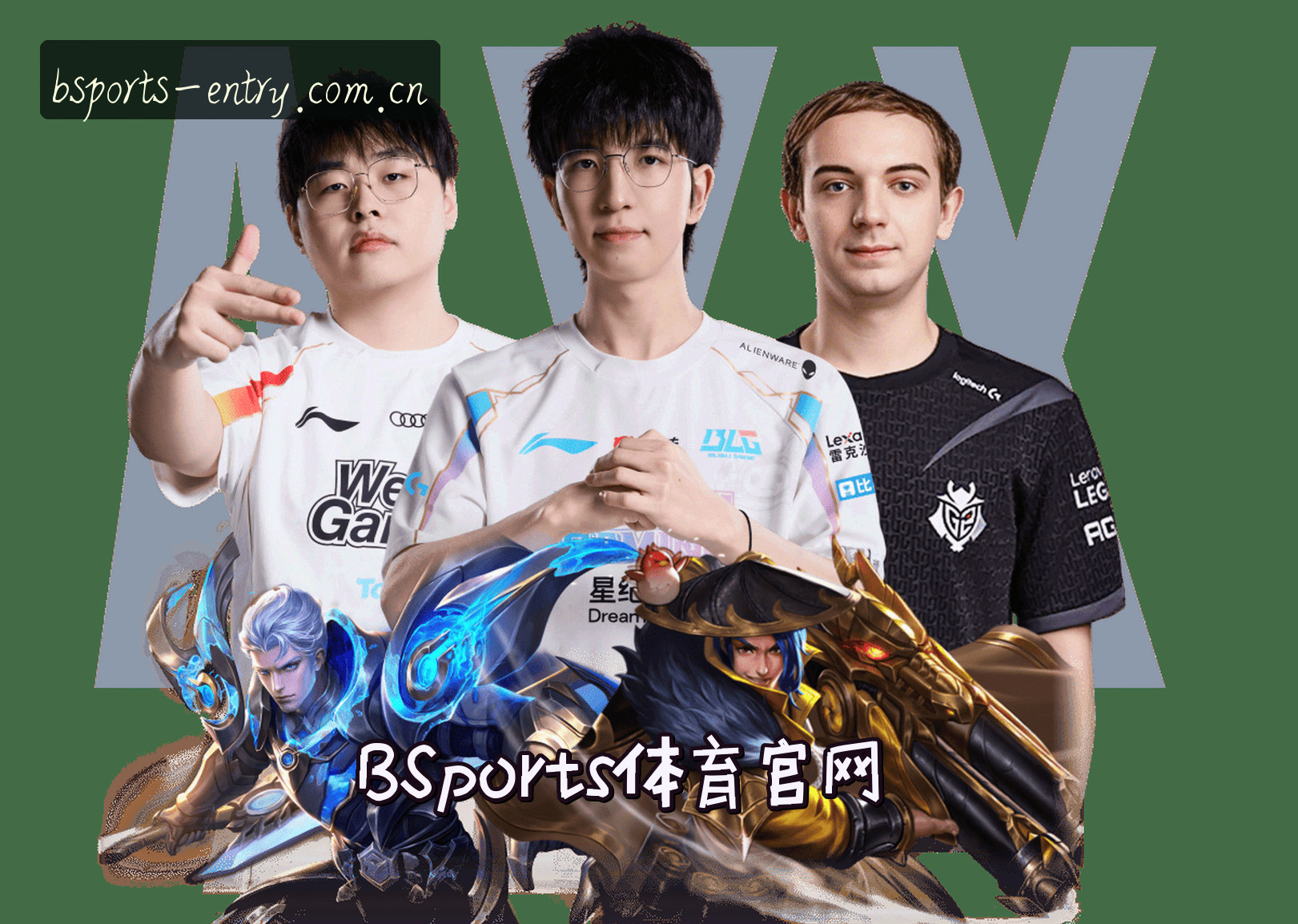 关于bsports官网 | bsportsAPP下载 | bSports入口